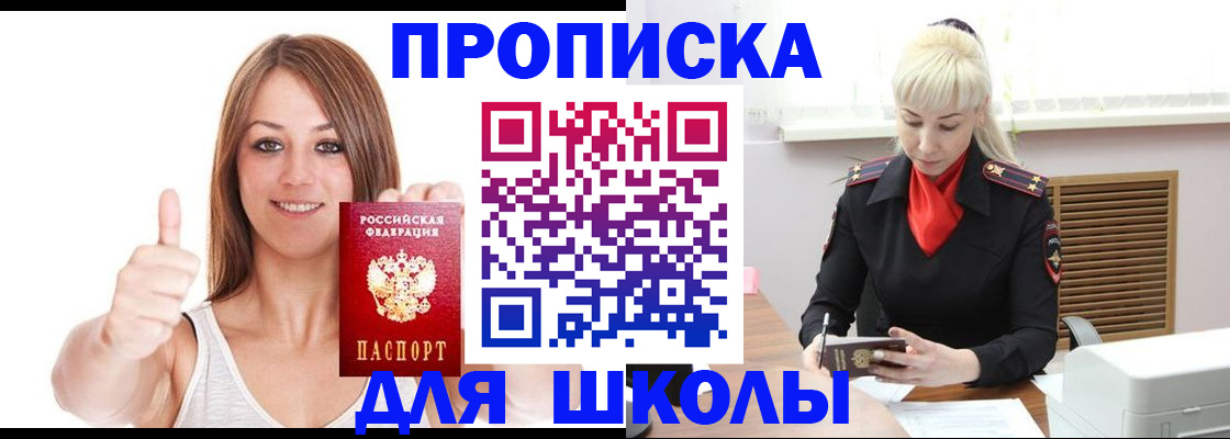 временная регистрация в Кольчугино