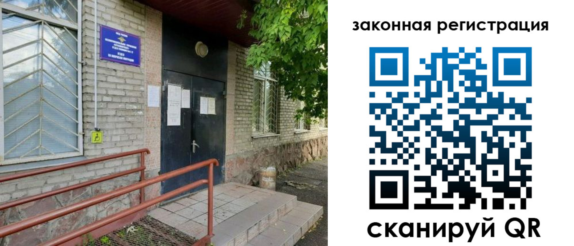 миграционный учет в Кольчугино